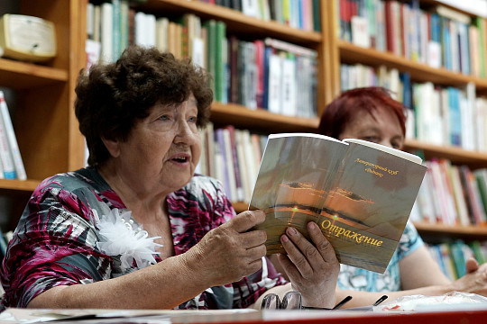 Вышел в свет поэтический сборник «Отражение» 